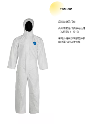 杜邦最新防護科技產(chǎn)品重磅亮相2021青島應(yīng)急救援展，引領(lǐng)安全防護新潮流